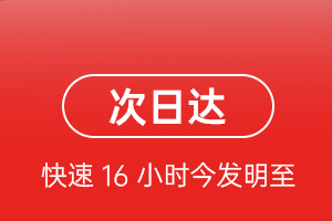 六盘水月照空运地址航空货运 航空货运