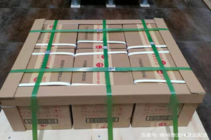 六盘水月照空运地址酒水【机场货运当天